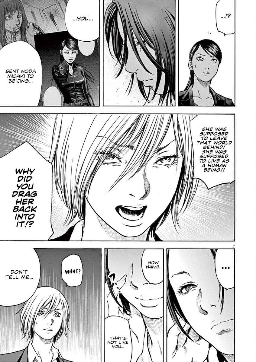 Page 8 Chapter 32 Silencer