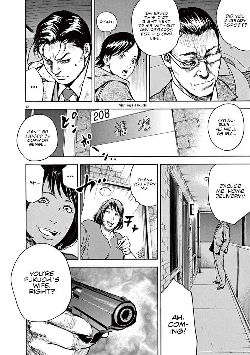 Page 13 Chapter 16 Silencer
