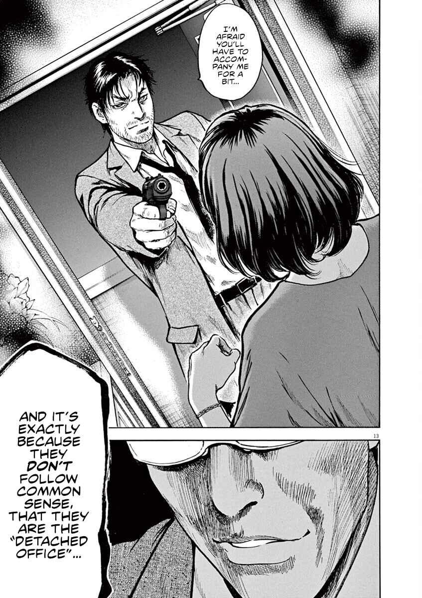 Page 14 Chapter 16 Silencer