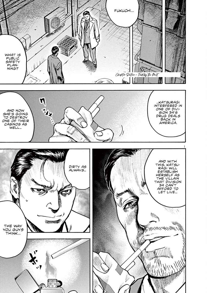 Page 2 Chapter 16 Silencer