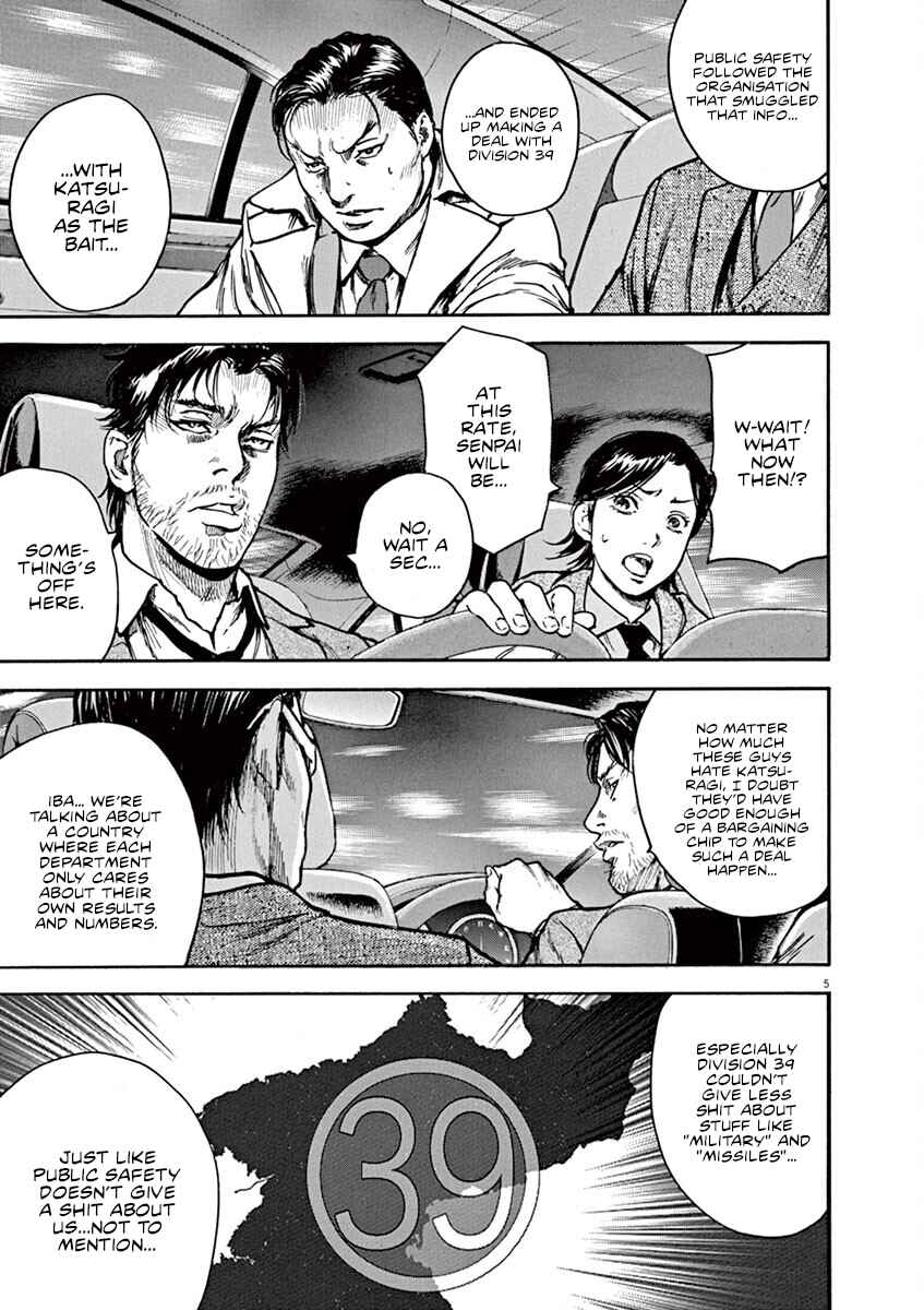 Page 6 Chapter 16 Silencer