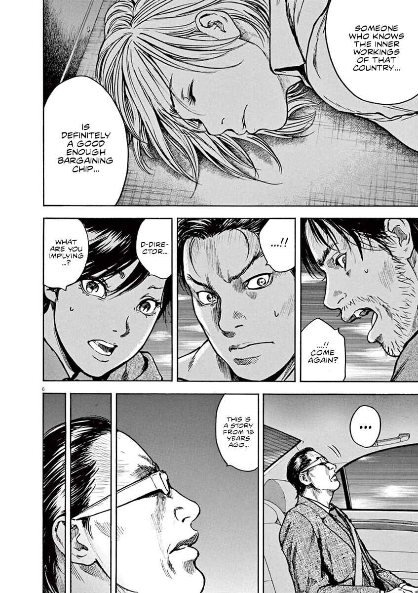 Page 7 Chapter 16 Silencer