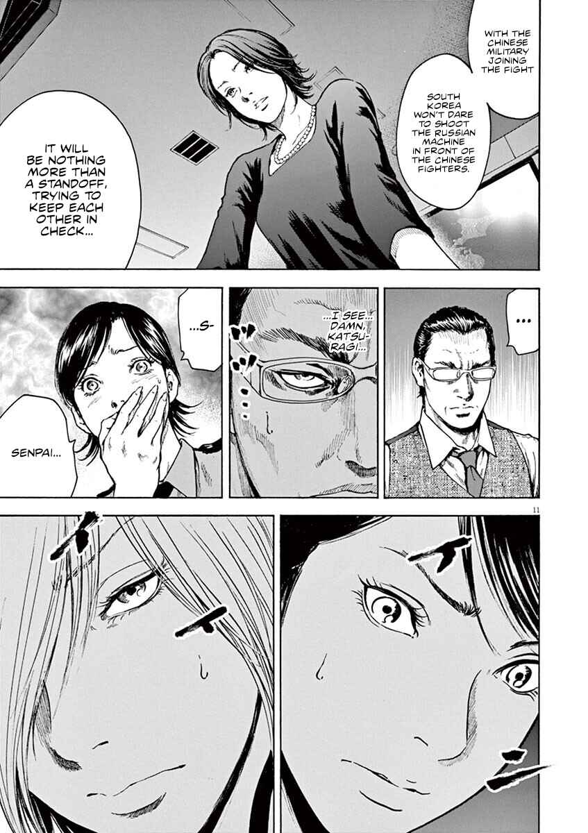 Page 12 Chapter 34 Silencer