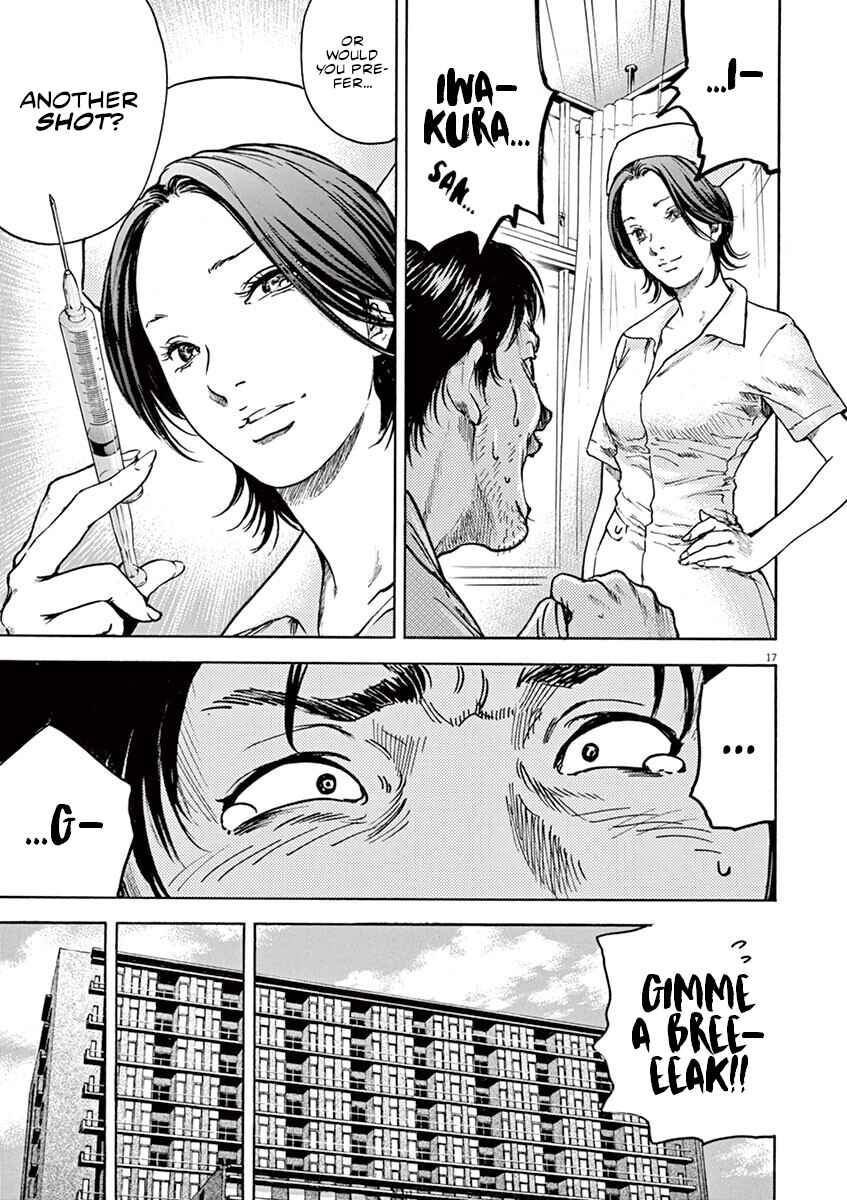 Page 17 Chapter 34 Silencer