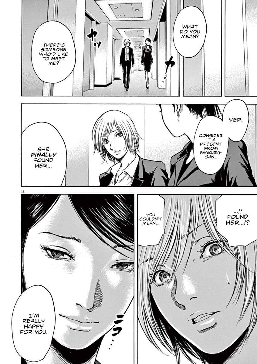 Page 18 Chapter 34 Silencer