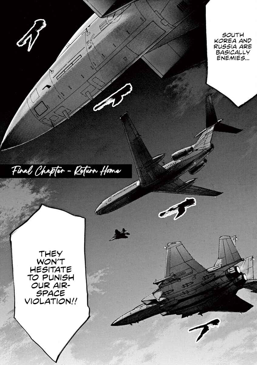 Page 2 Chapter 34 Silencer