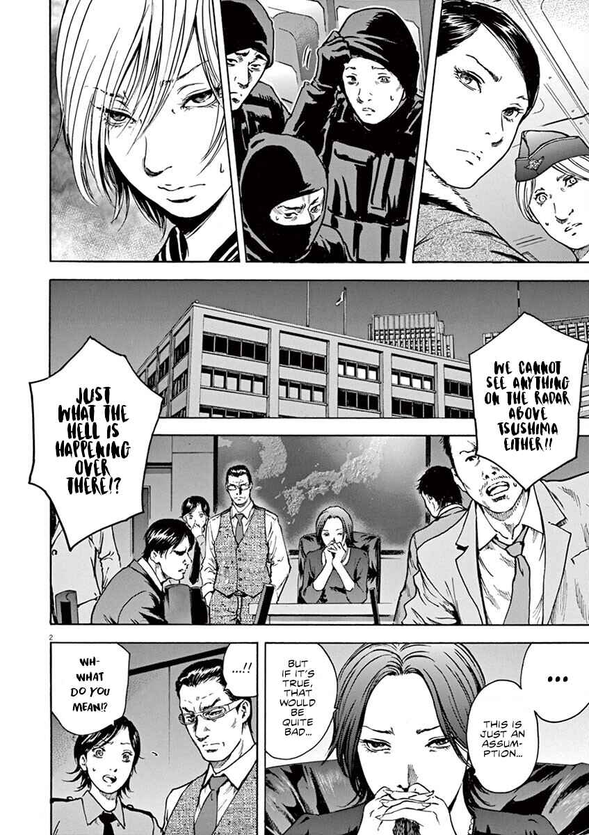 Page 3 Chapter 34 Silencer