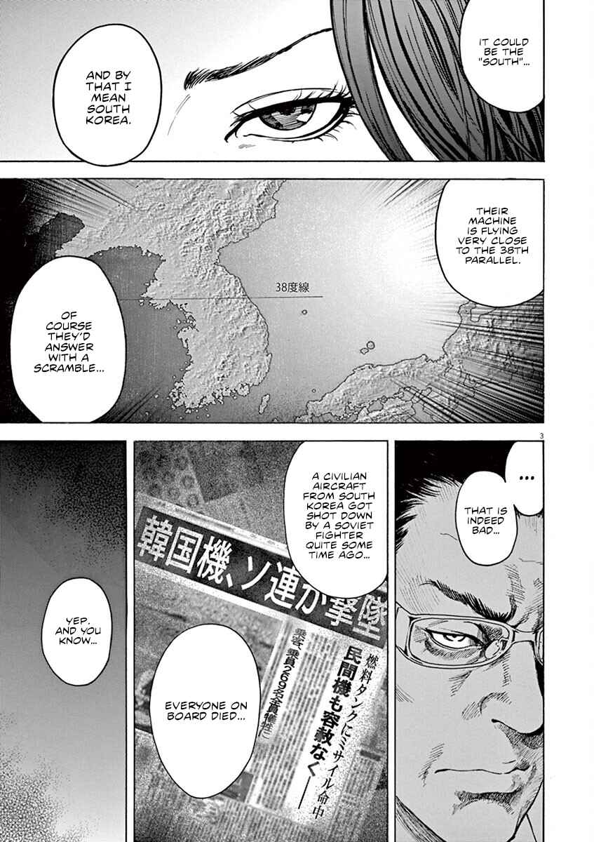 Page 4 Chapter 34 Silencer