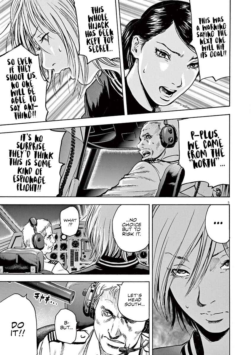 Page 6 Chapter 34 Silencer