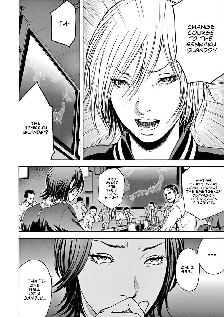 Page 7 Chapter 34 Silencer