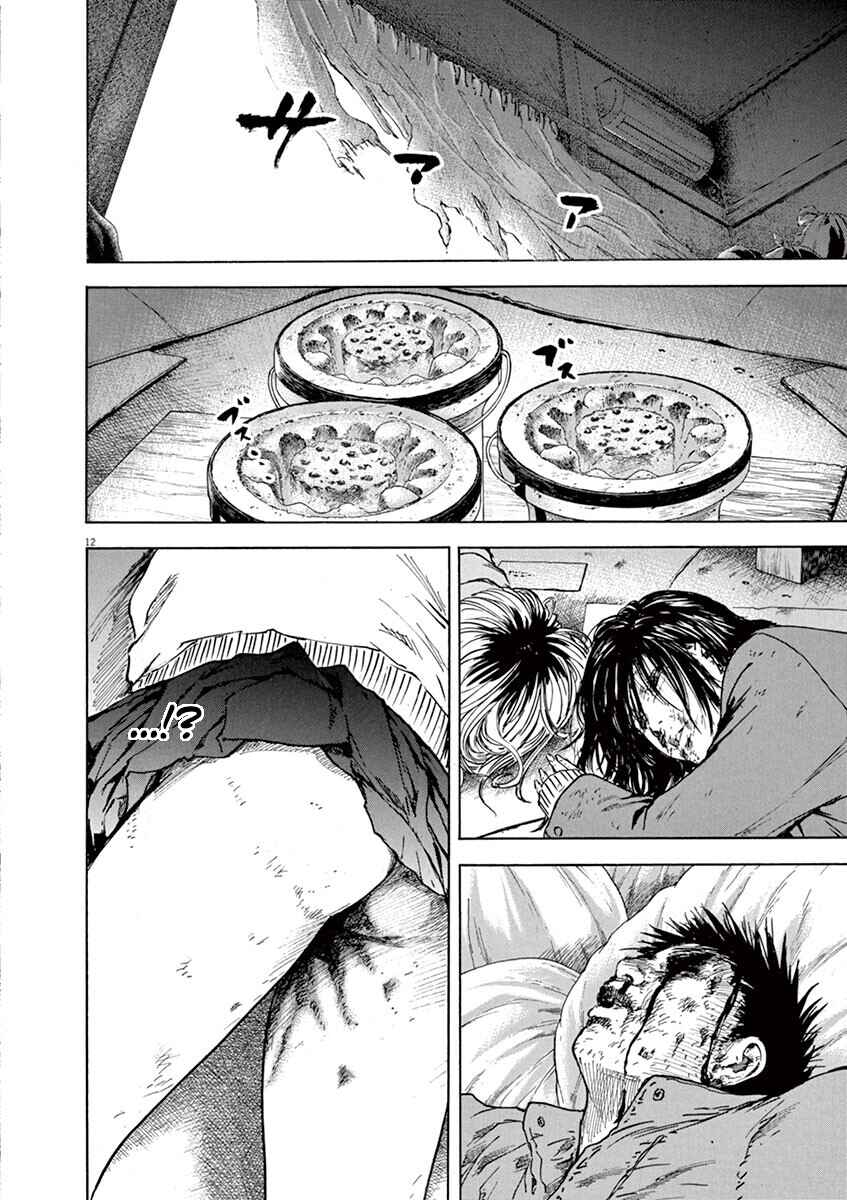 Page 12 Chapter 11 Silencer
