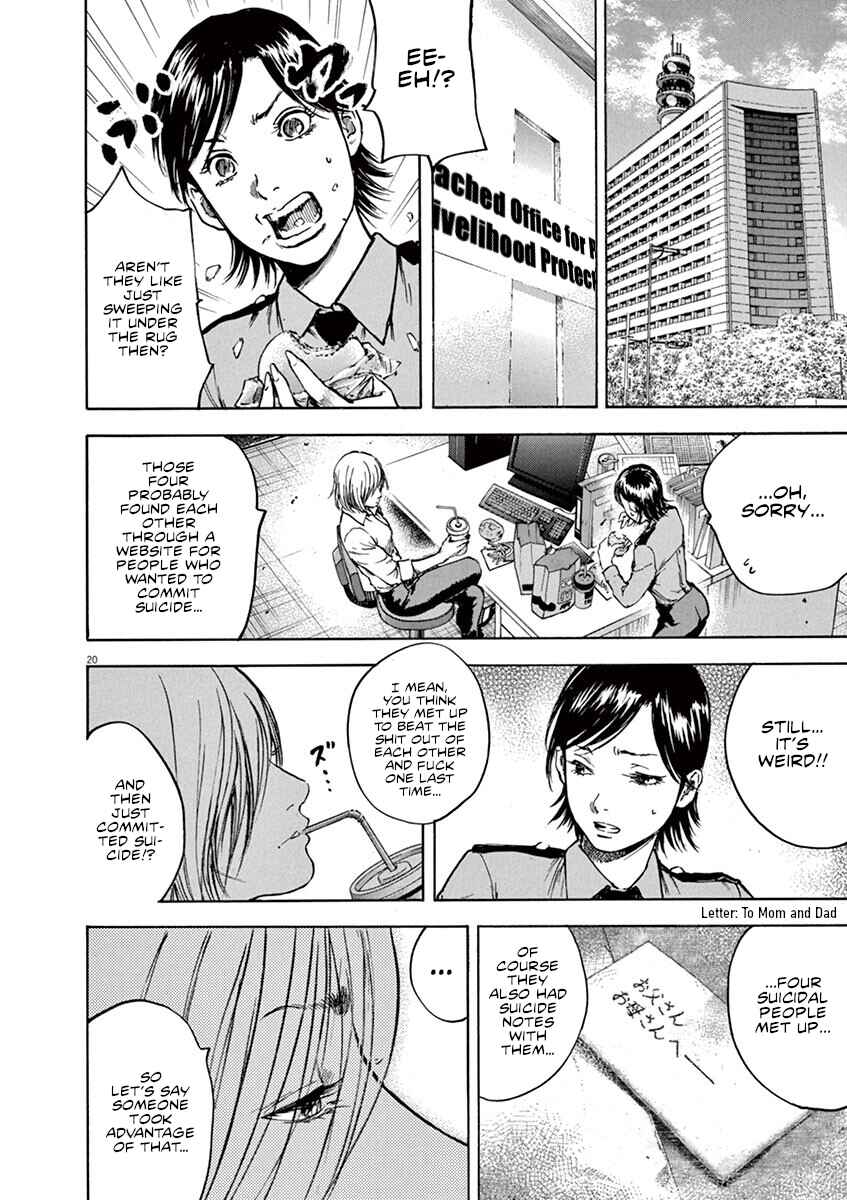 Page 20 Chapter 11 Silencer