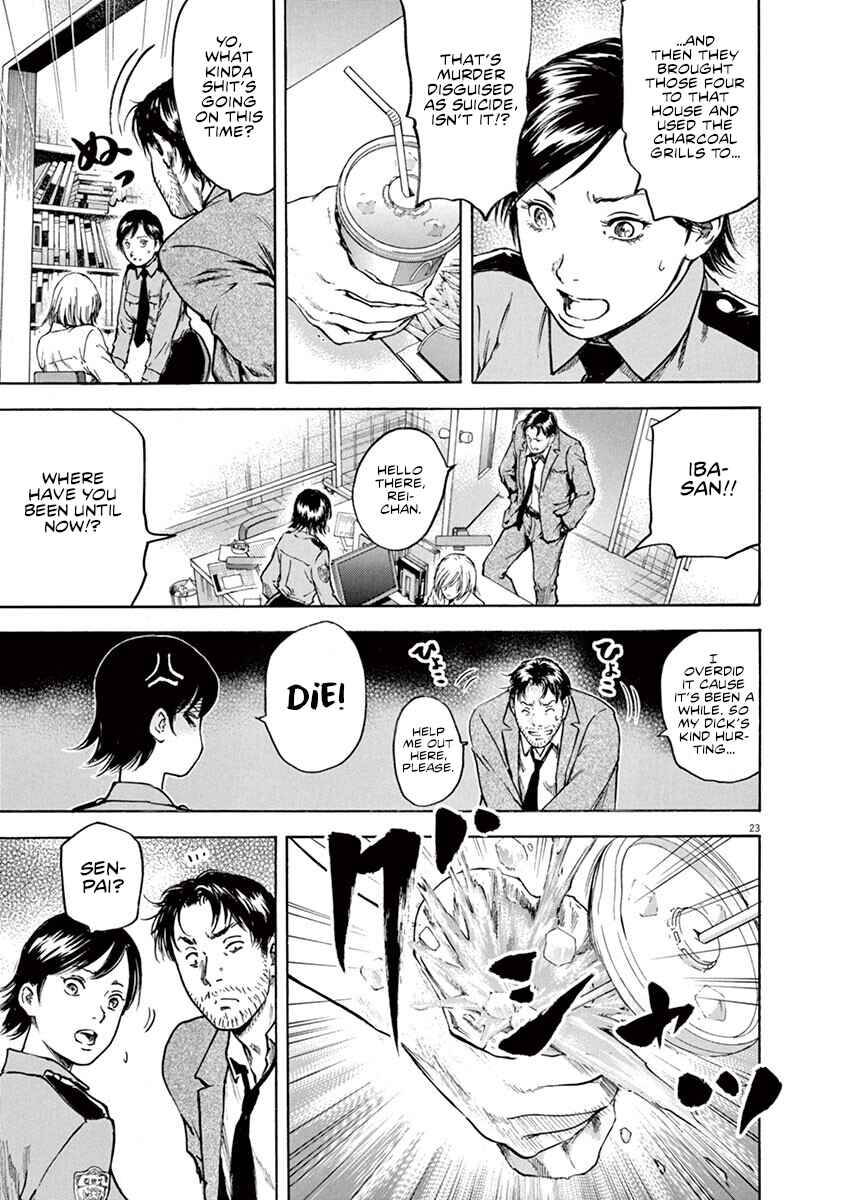 Page 23 Chapter 11 Silencer