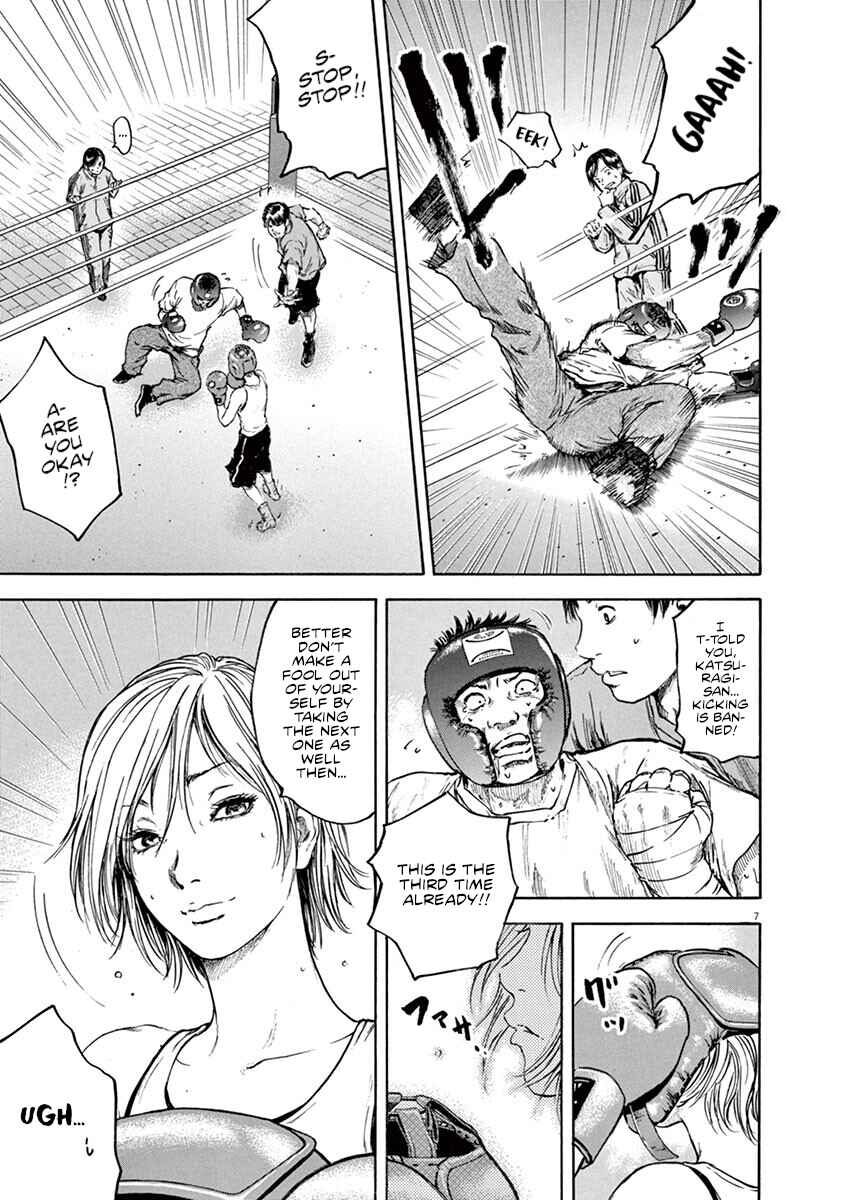 Page 7 Chapter 11 Silencer