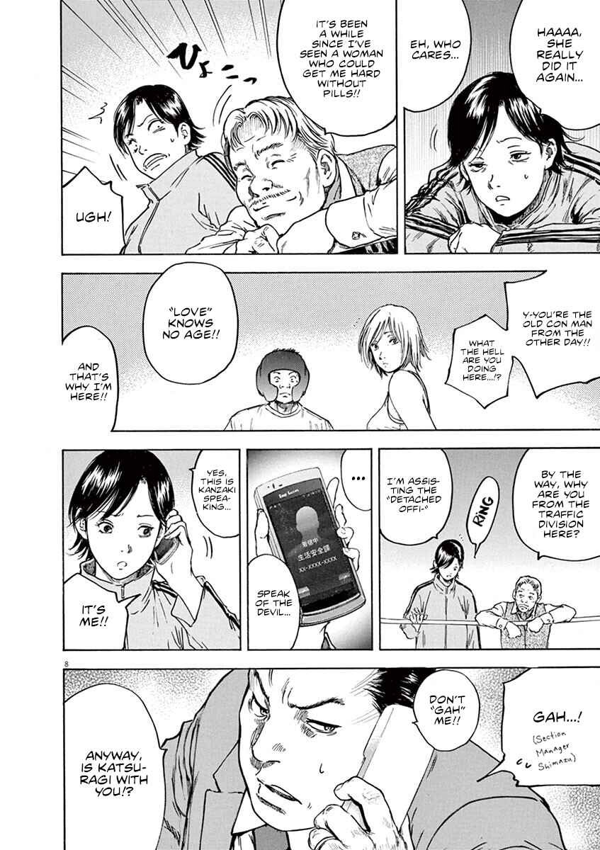 Page 8 Chapter 11 Silencer