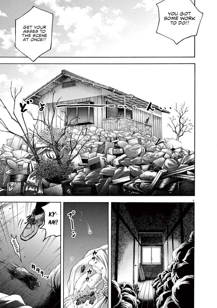 Page 9 Chapter 11 Silencer