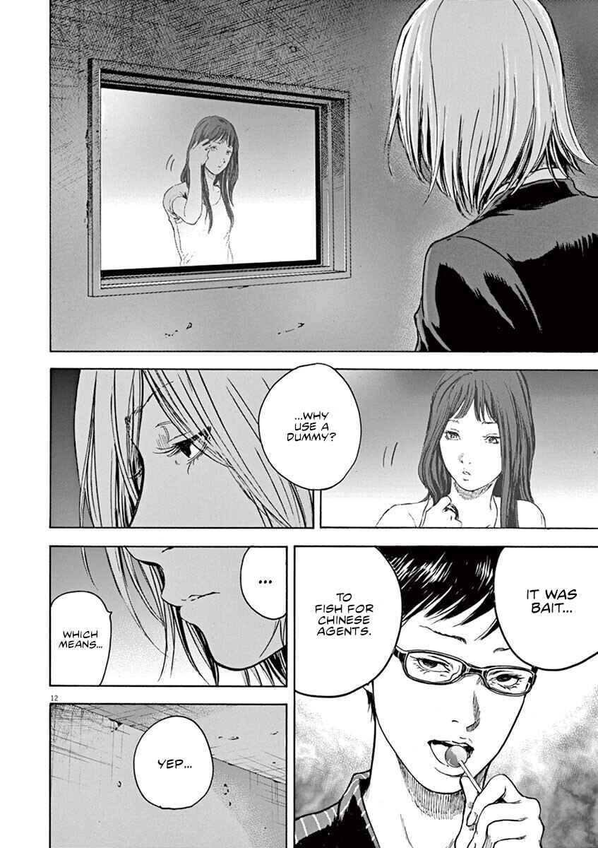 Page 13 Chapter 27 Silencer