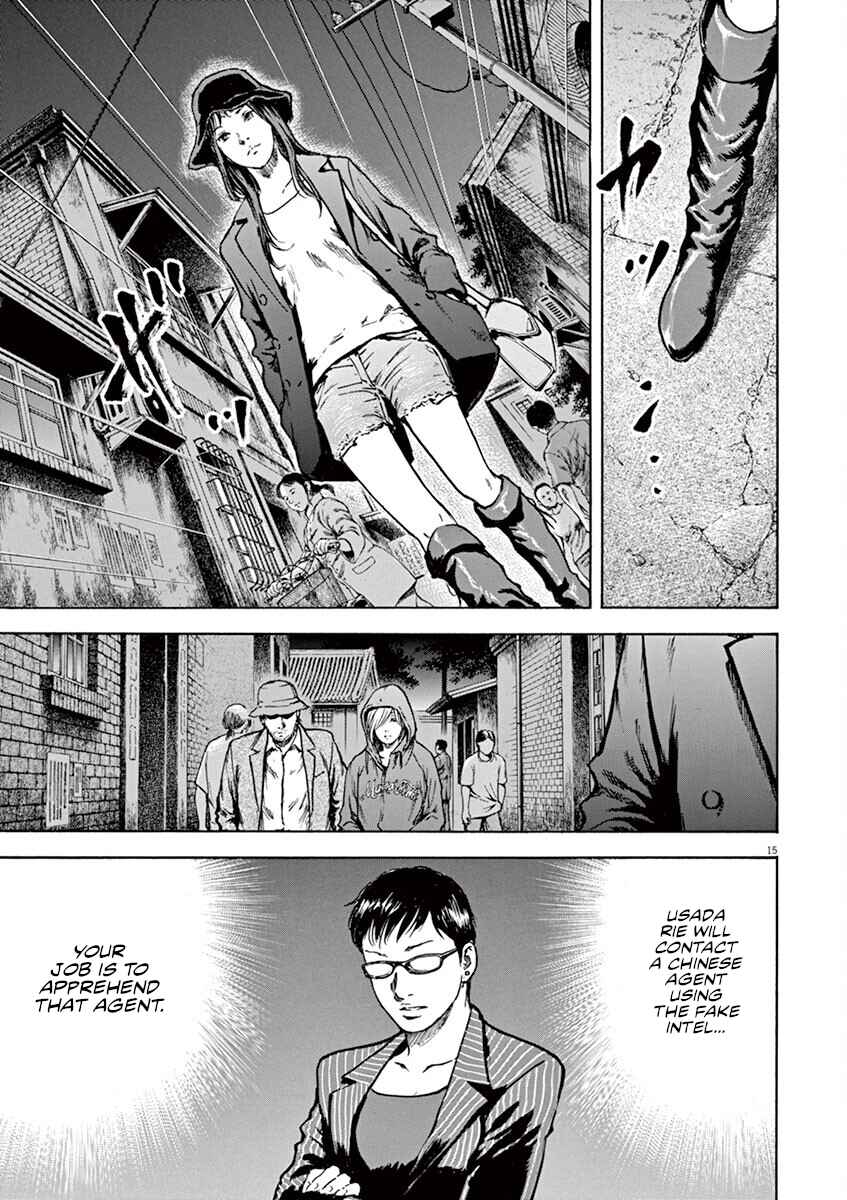 Page 16 Chapter 27 Silencer