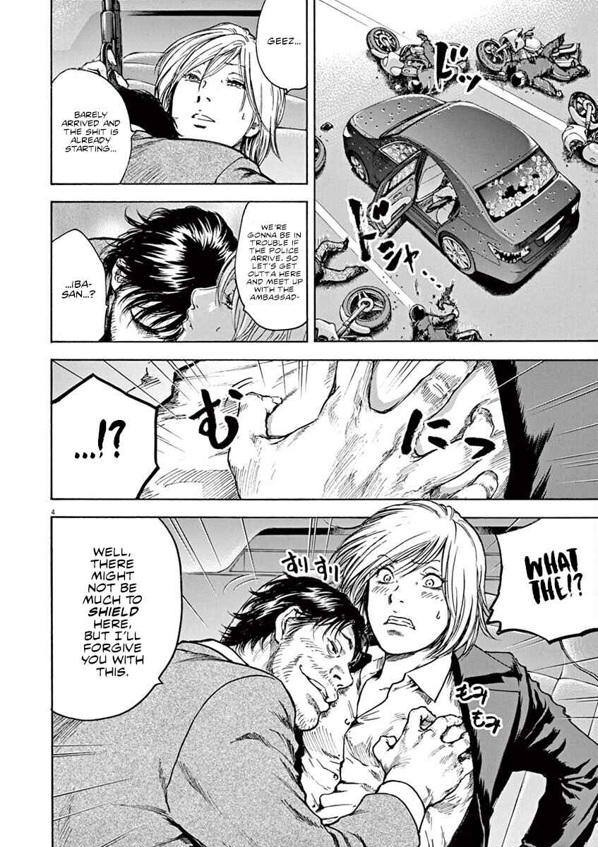 Page 5 Chapter 27 Silencer