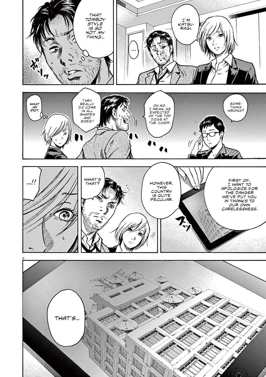 Page 7 Chapter 27 Silencer