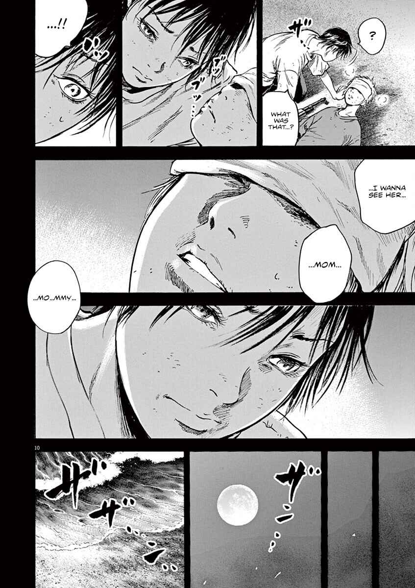 Page 11 Chapter 24 Silencer