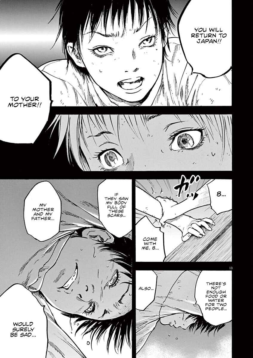 Page 14 Chapter 24 Silencer