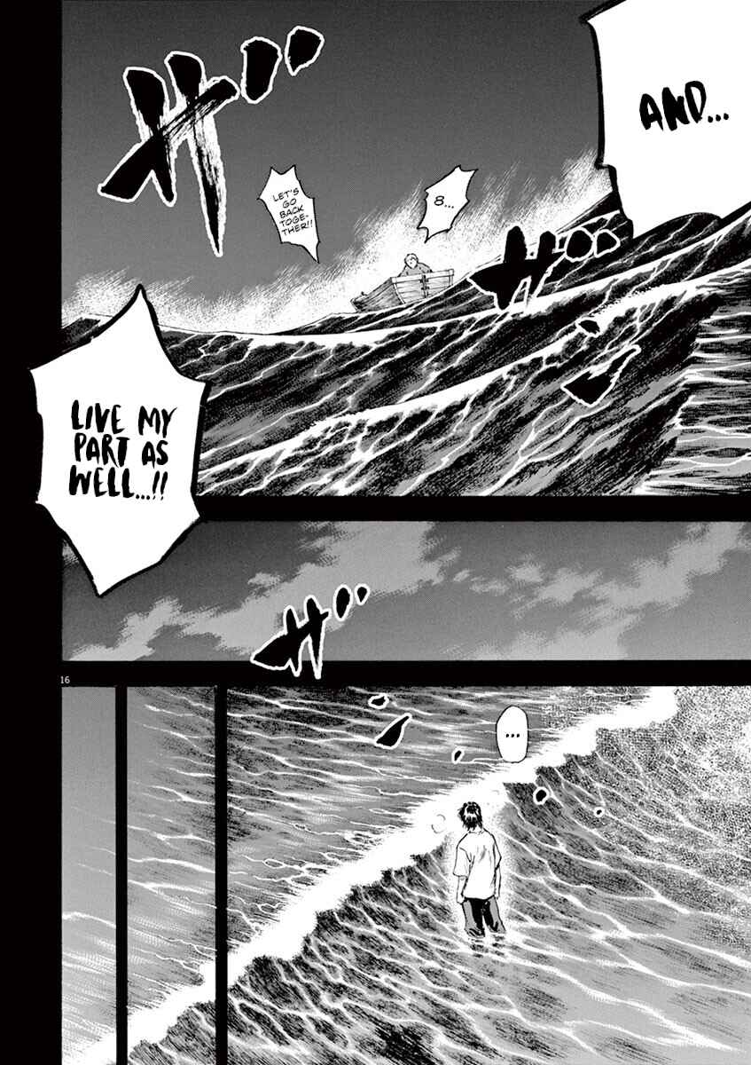 Page 17 Chapter 24 Silencer