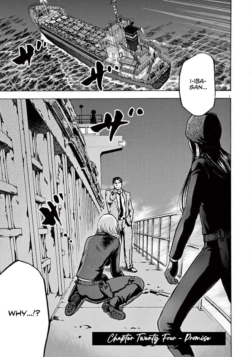 Page 2 Chapter 24 Silencer