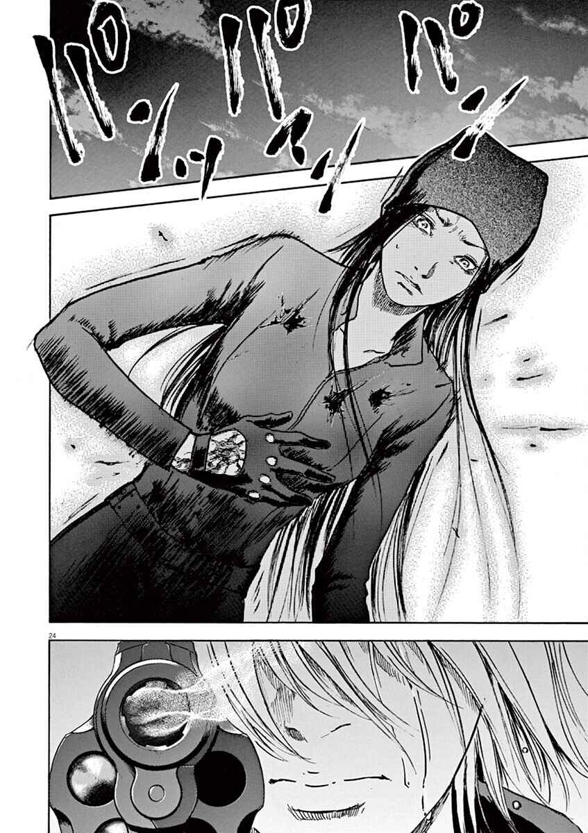 Page 25 Chapter 24 Silencer