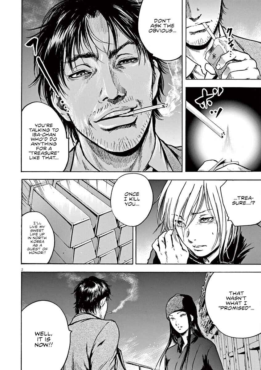 Page 3 Chapter 24 Silencer