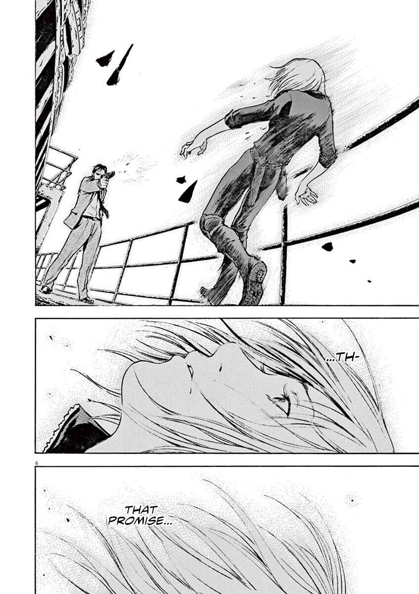 Page 7 Chapter 24 Silencer