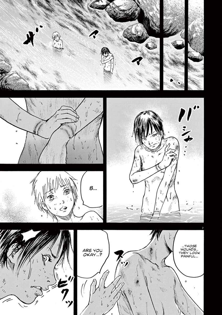 Page 8 Chapter 24 Silencer