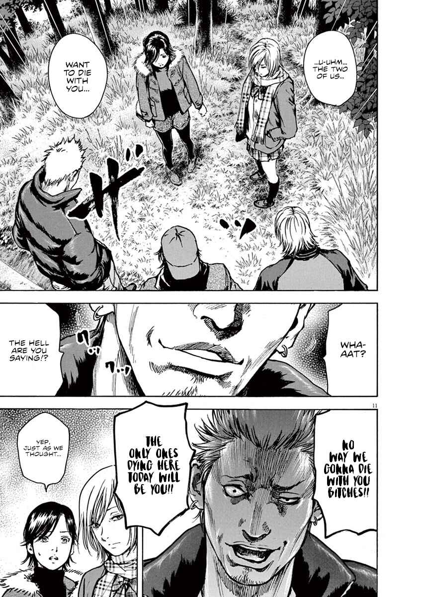 Page 12 Chapter 12 Silencer