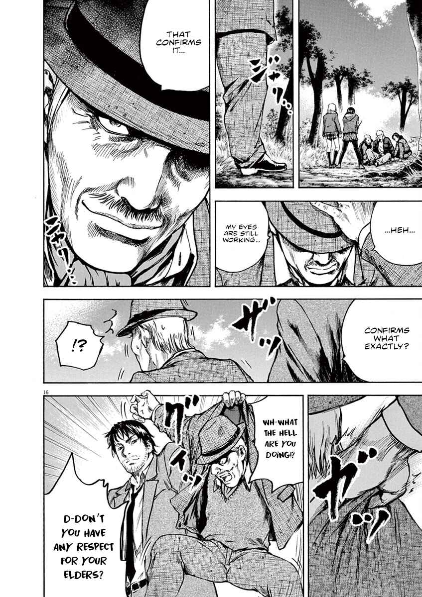 Page 16 Chapter 12 Silencer
