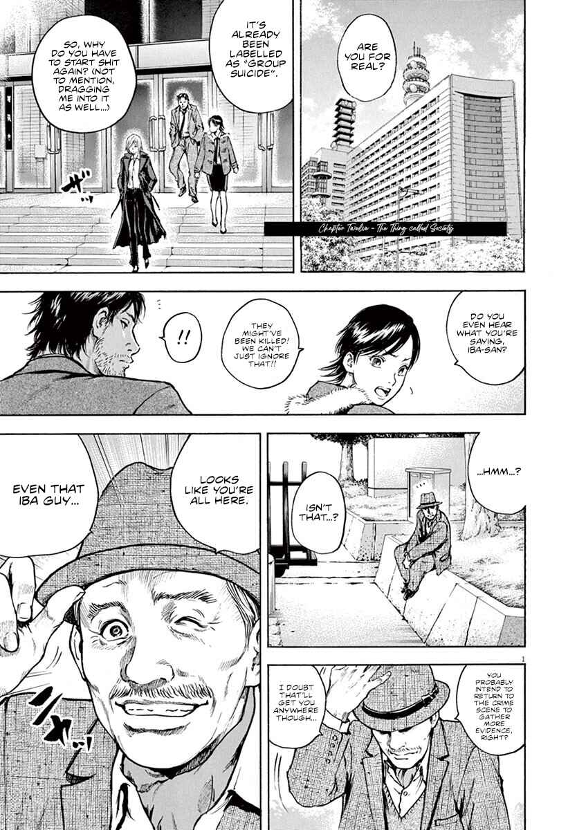 Page 2 Chapter 12 Silencer