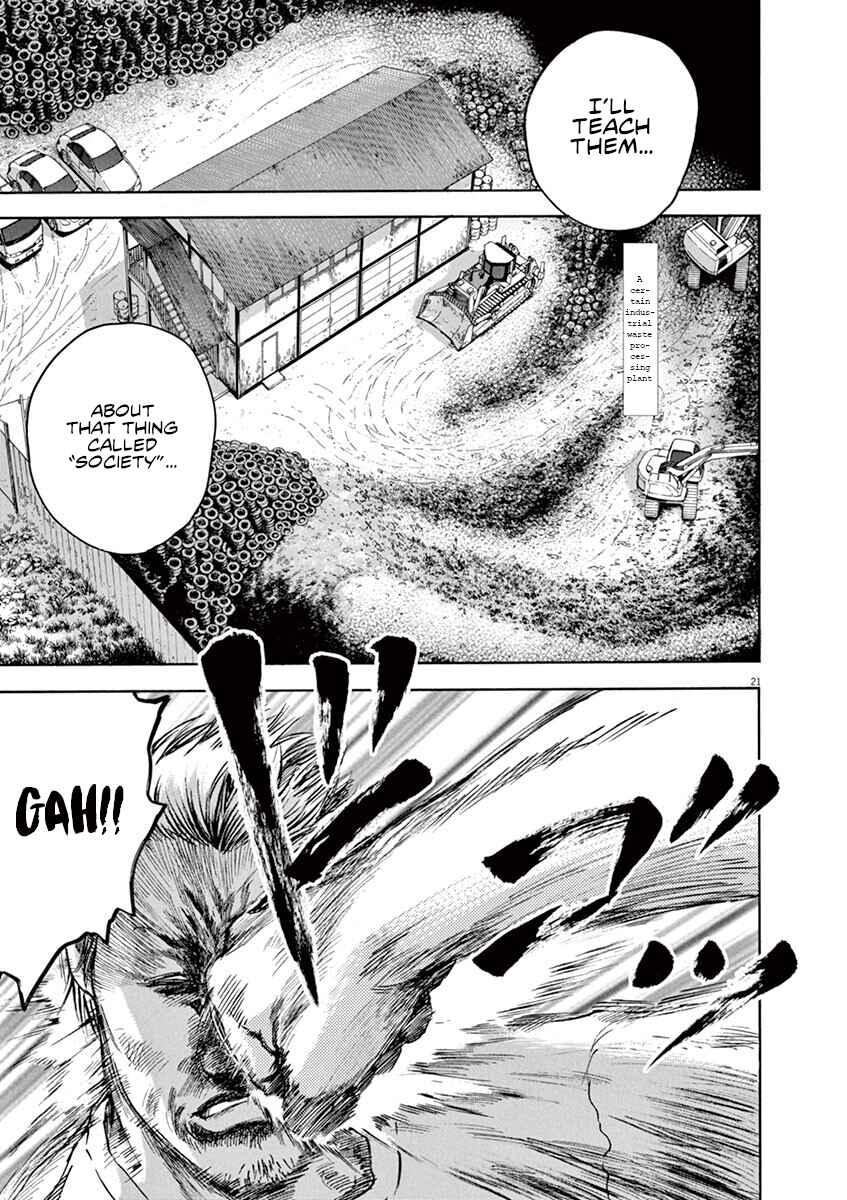 Page 21 Chapter 12 Silencer