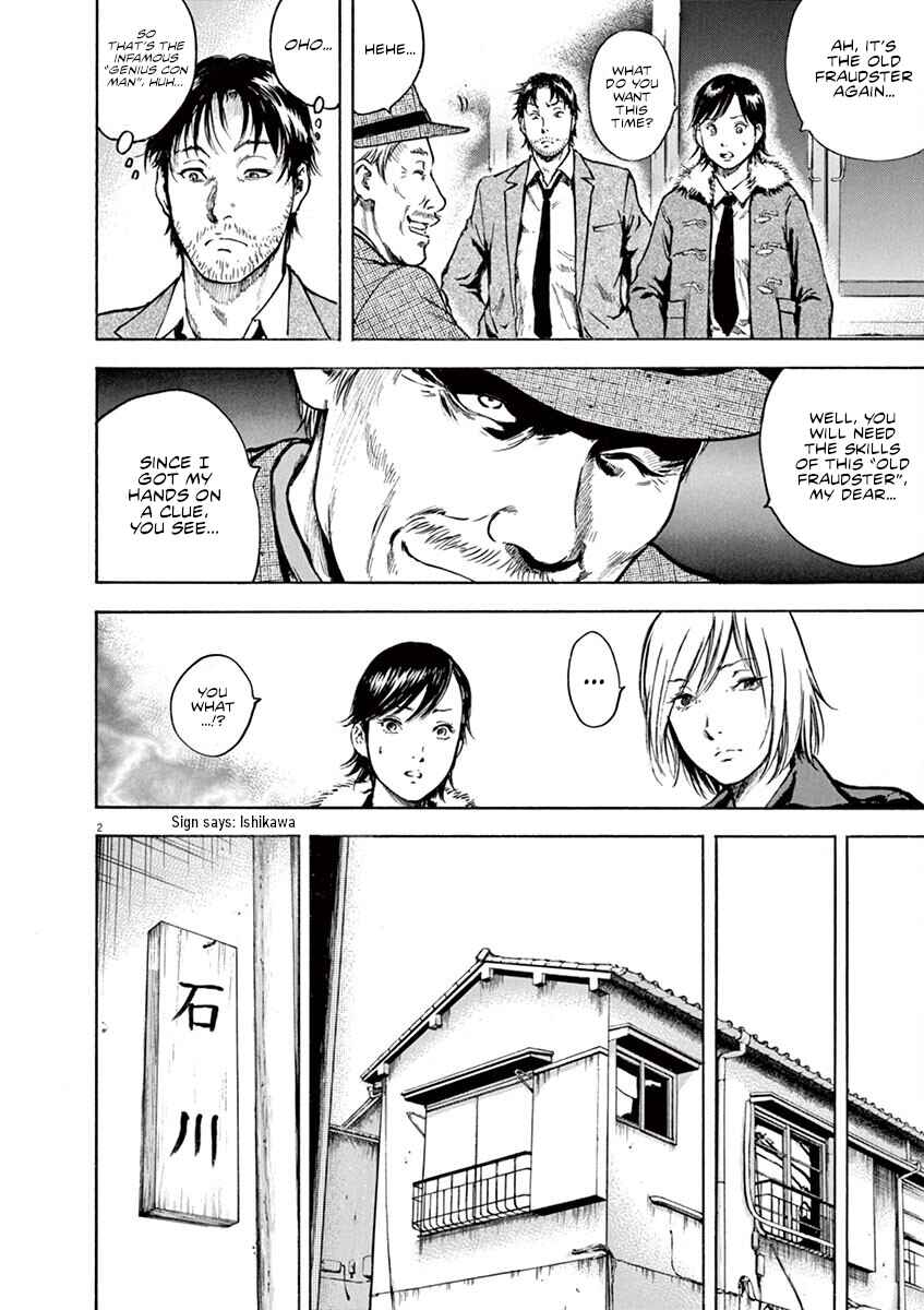 Page 3 Chapter 12 Silencer