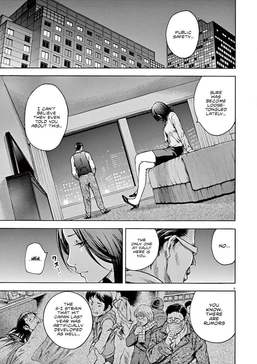 Page 10 Chapter 29 Silencer