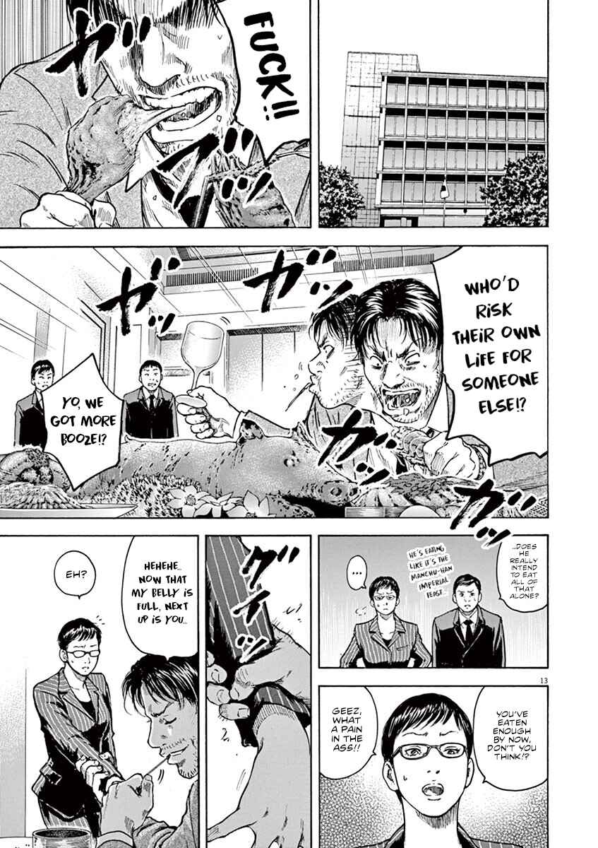 Page 14 Chapter 29 Silencer