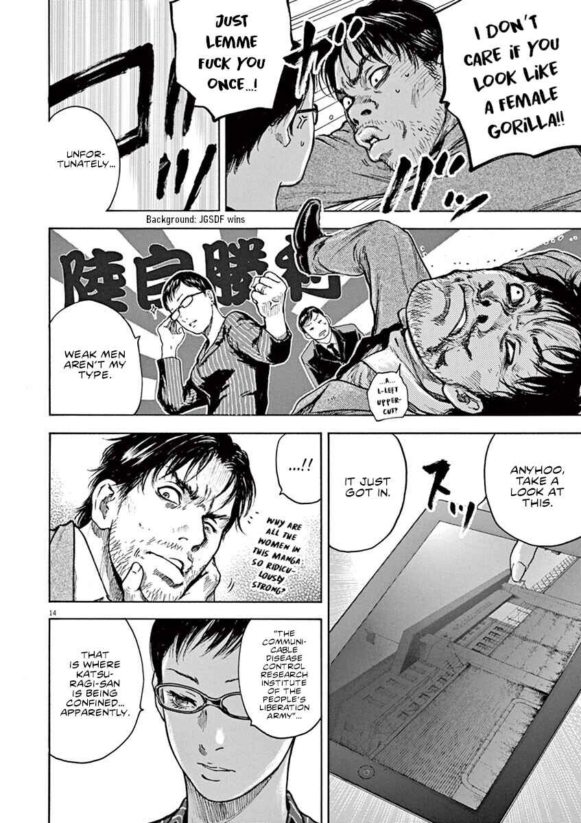Page 15 Chapter 29 Silencer