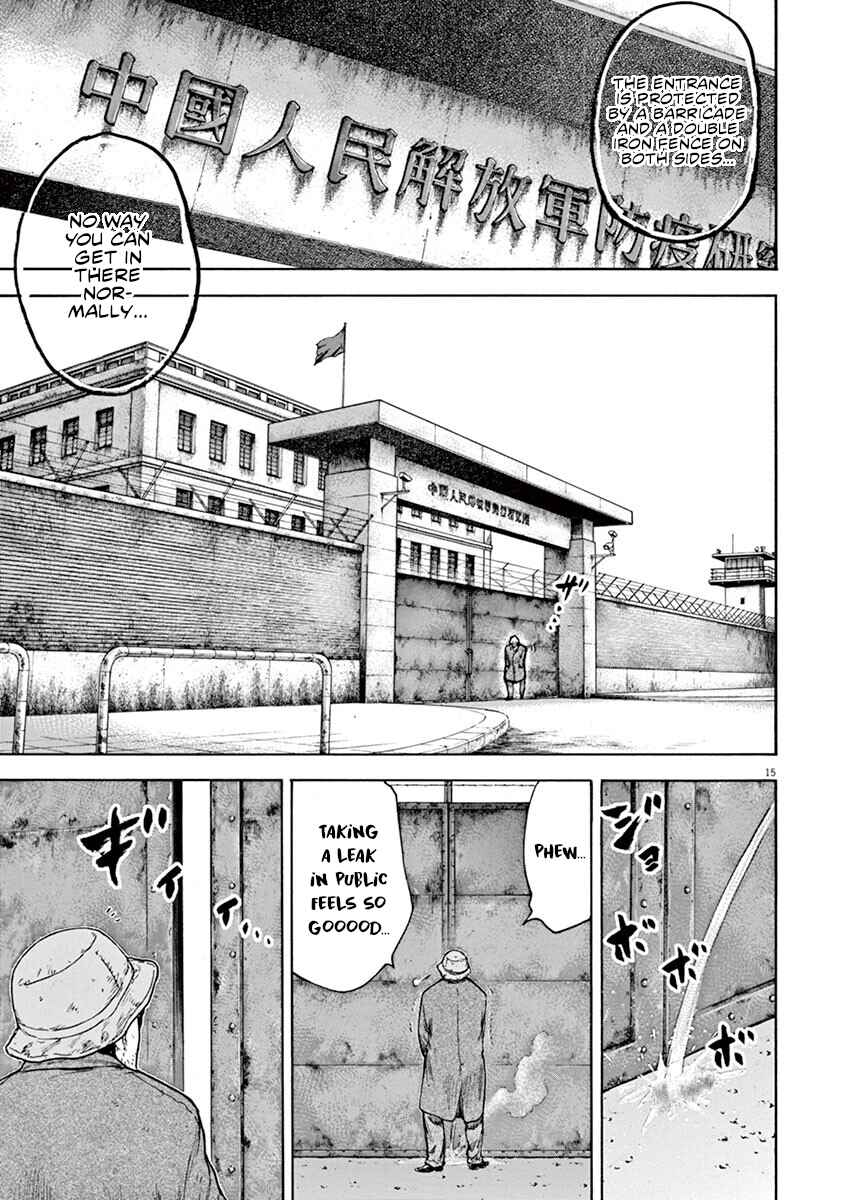 Page 16 Chapter 29 Silencer