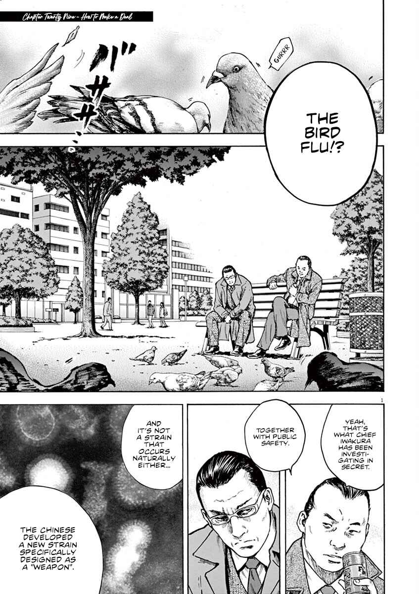 Page 2 Chapter 29 Silencer