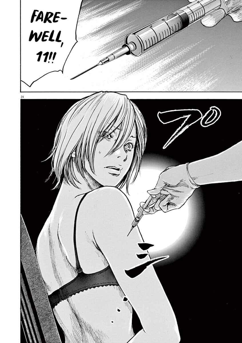 Page 25 Chapter 29 Silencer