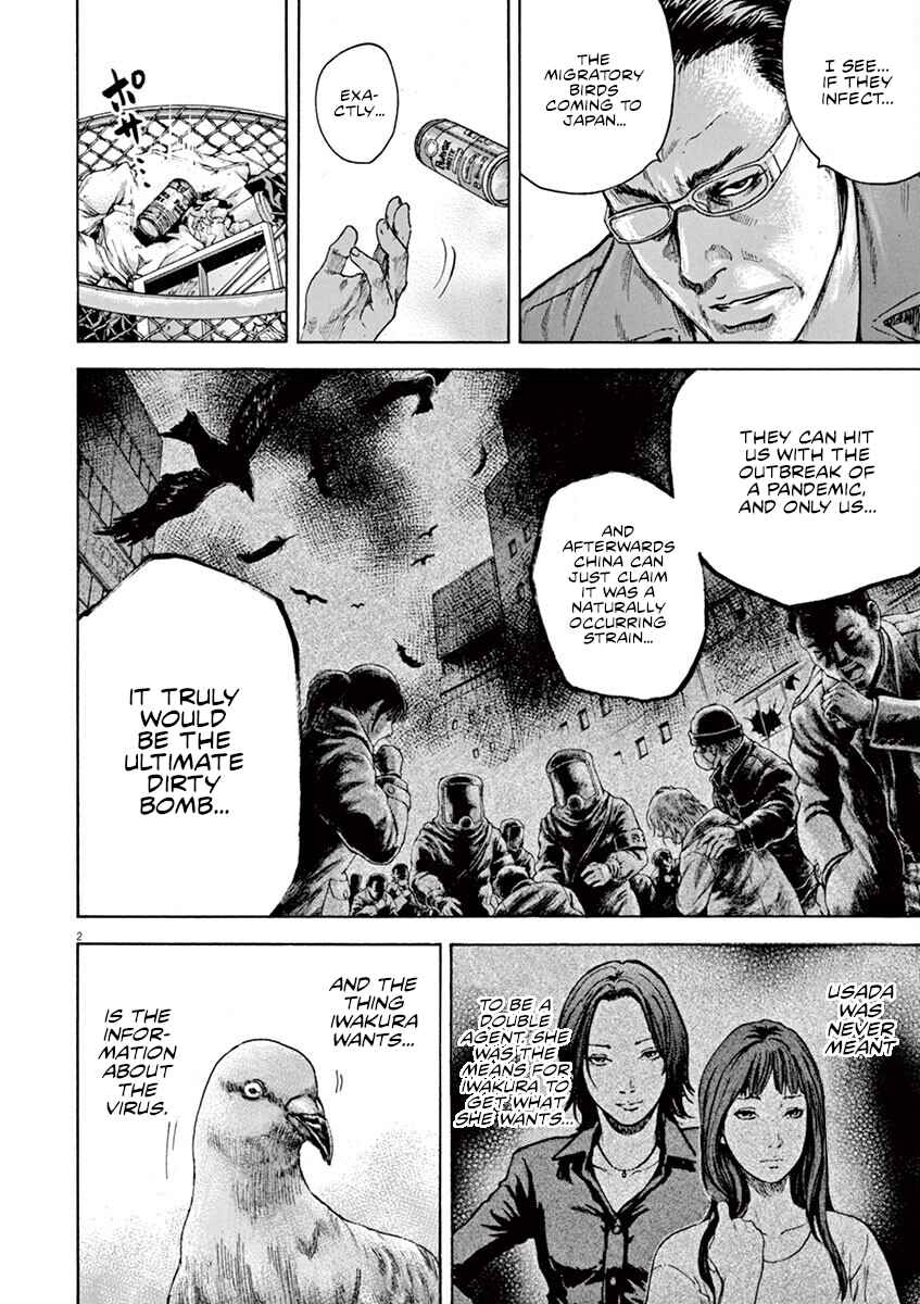 Page 3 Chapter 29 Silencer