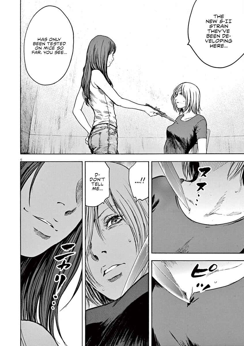 Page 7 Chapter 29 Silencer