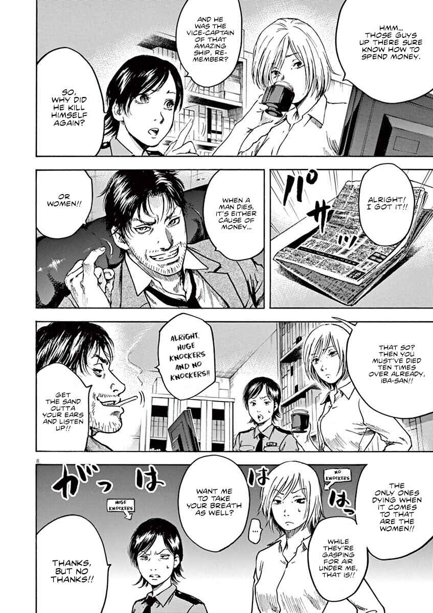 Page 11 Chapter 26 Silencer
