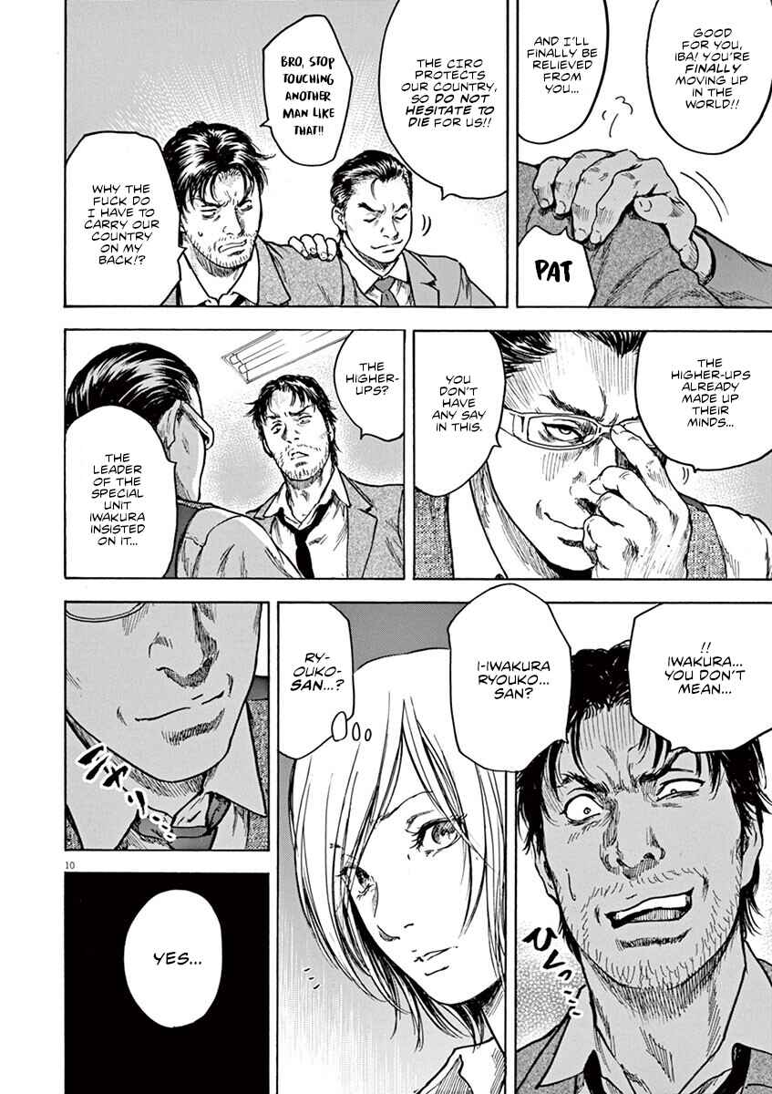 Page 13 Chapter 26 Silencer