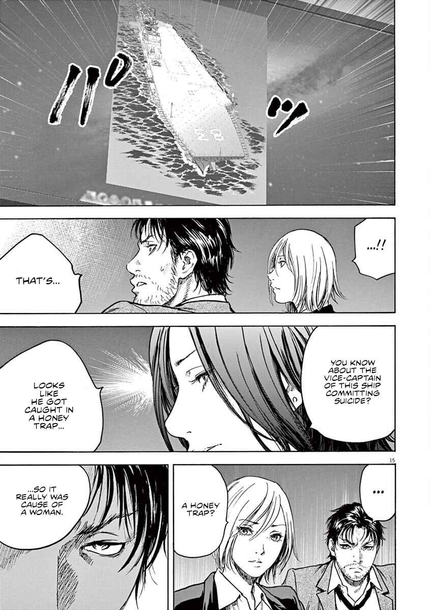 Page 18 Chapter 26 Silencer