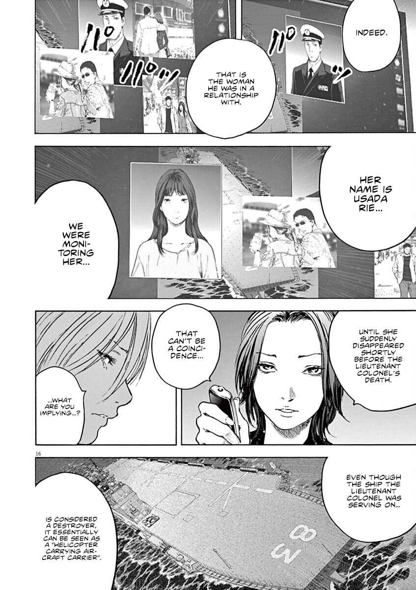 Page 19 Chapter 26 Silencer