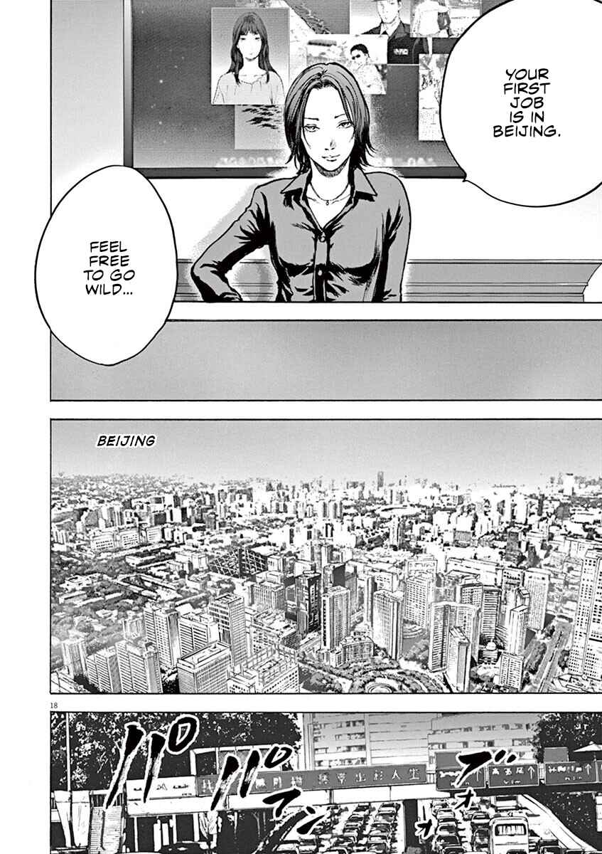 Page 21 Chapter 26 Silencer